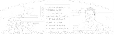 法院浮雕雕塑壁畫(huà)原創(chuàng)手繪設(shè)計(jì)稿