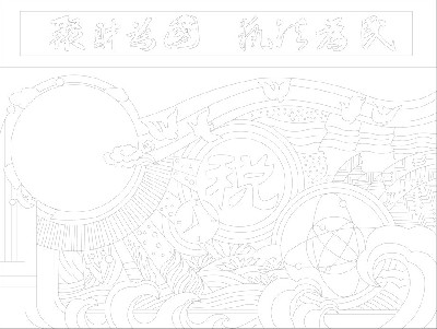 稅務局浮雕雕塑壁畫原創(chuàng)手繪設計稿