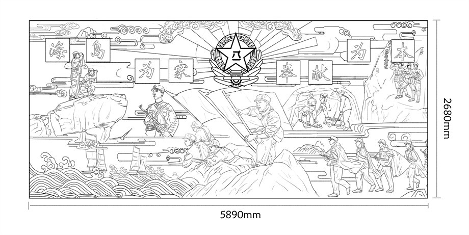 東極島部隊黨建展廳浮雕原創(chuàng)設計稿