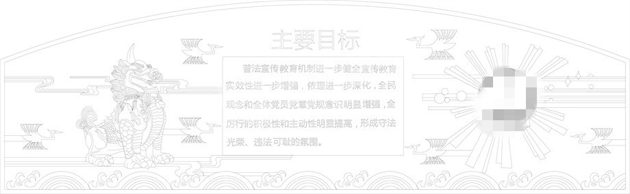 法院浮雕雕塑壁畫原創(chuàng)手繪設(shè)計稿